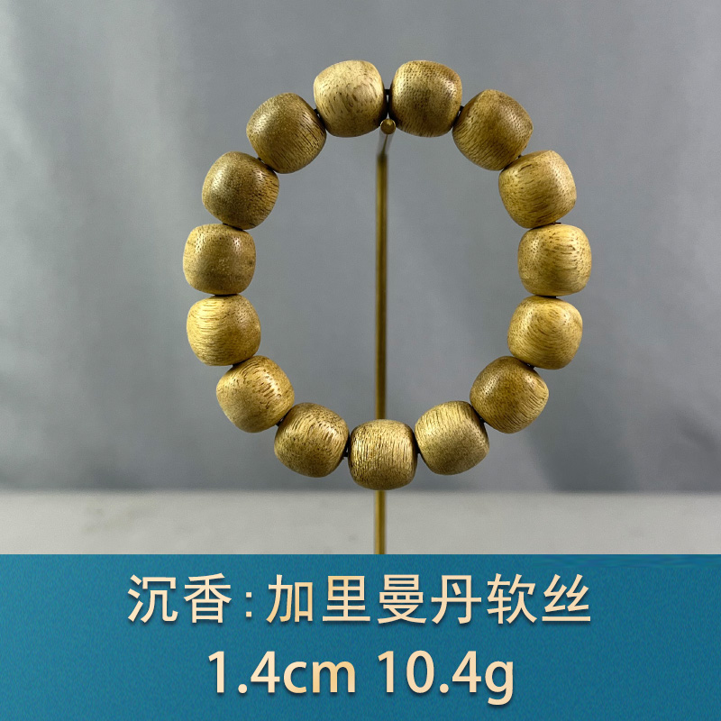 76206 加里曼丹软丝 沉香