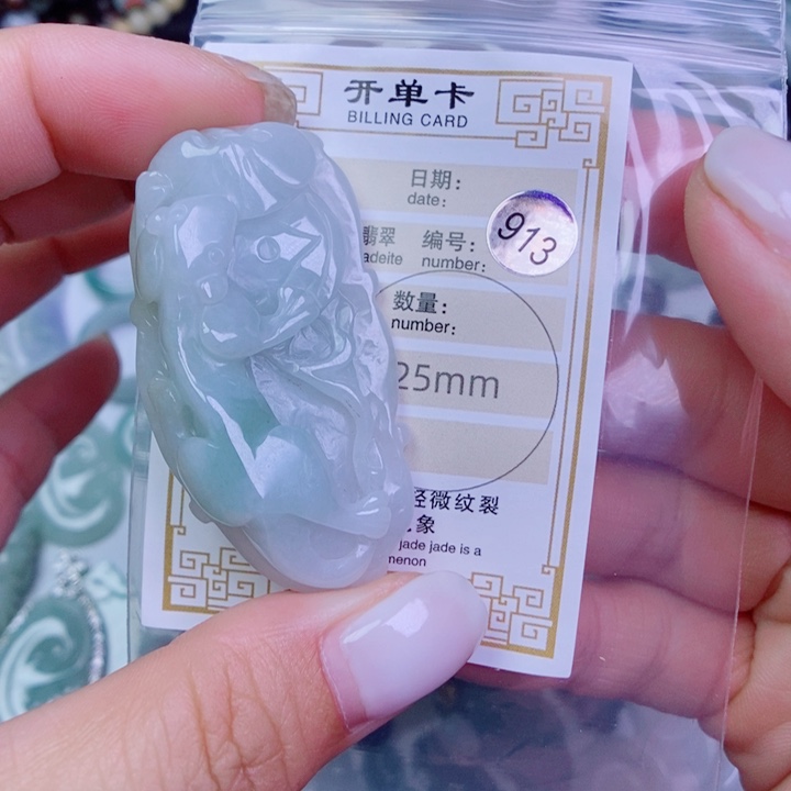 翡翠未镶嵌颈饰吊坠