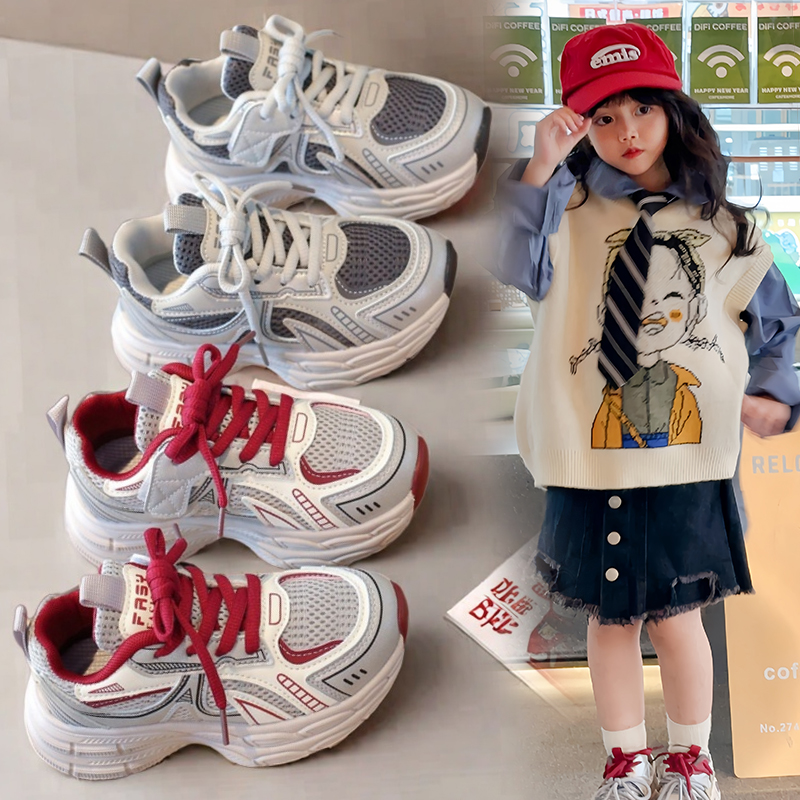 男女同款运动鞋休闲鞋百搭时尚儿童鞋子春秋季新款软底女童老爹鞋