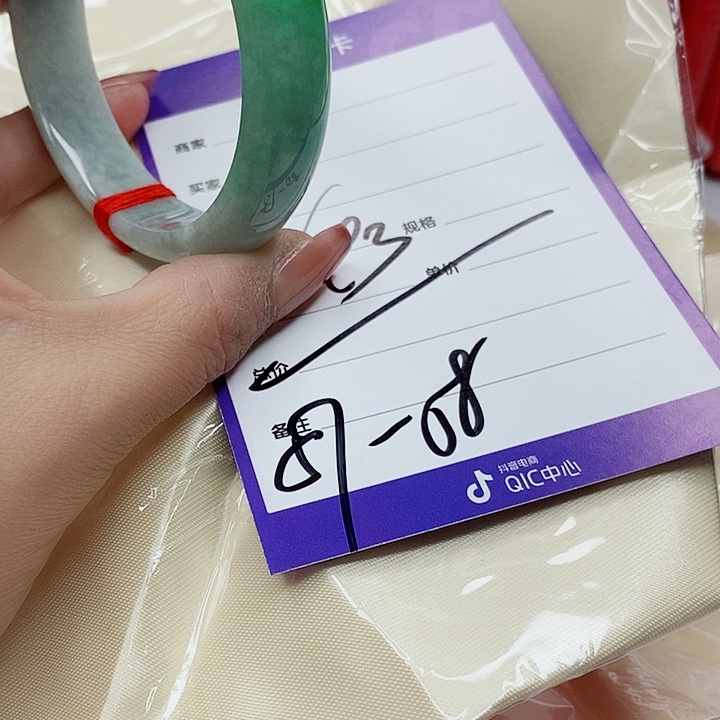 翡翠手镯（圆镯）未镶嵌