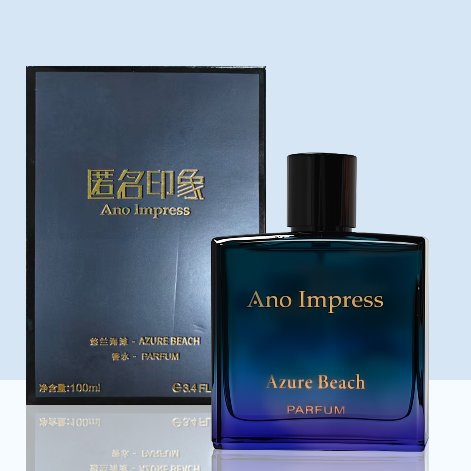 高定【蔚蓝香精典藏版】匿名印象木质中性香-JM