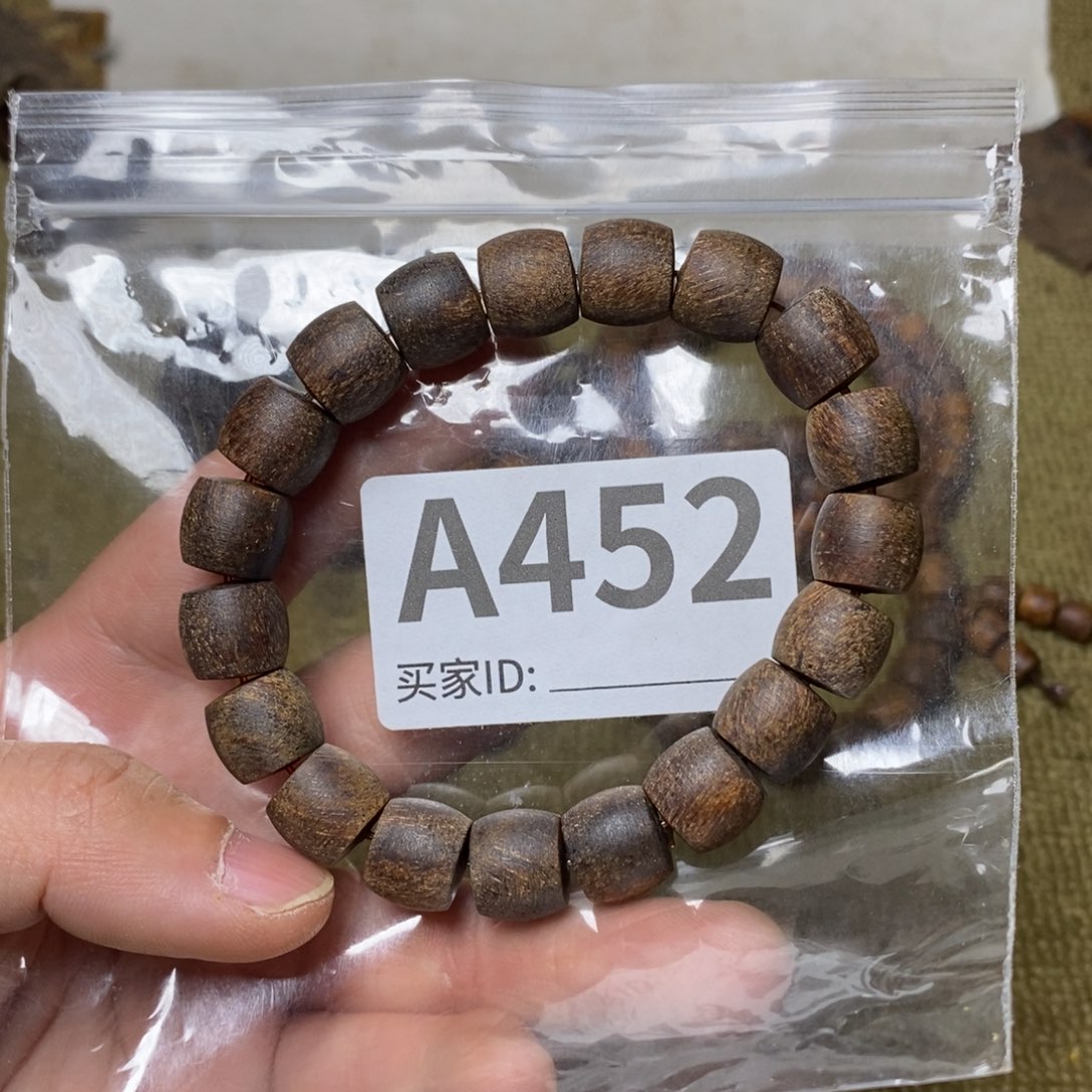 贡木手串/手链452印贡11/12