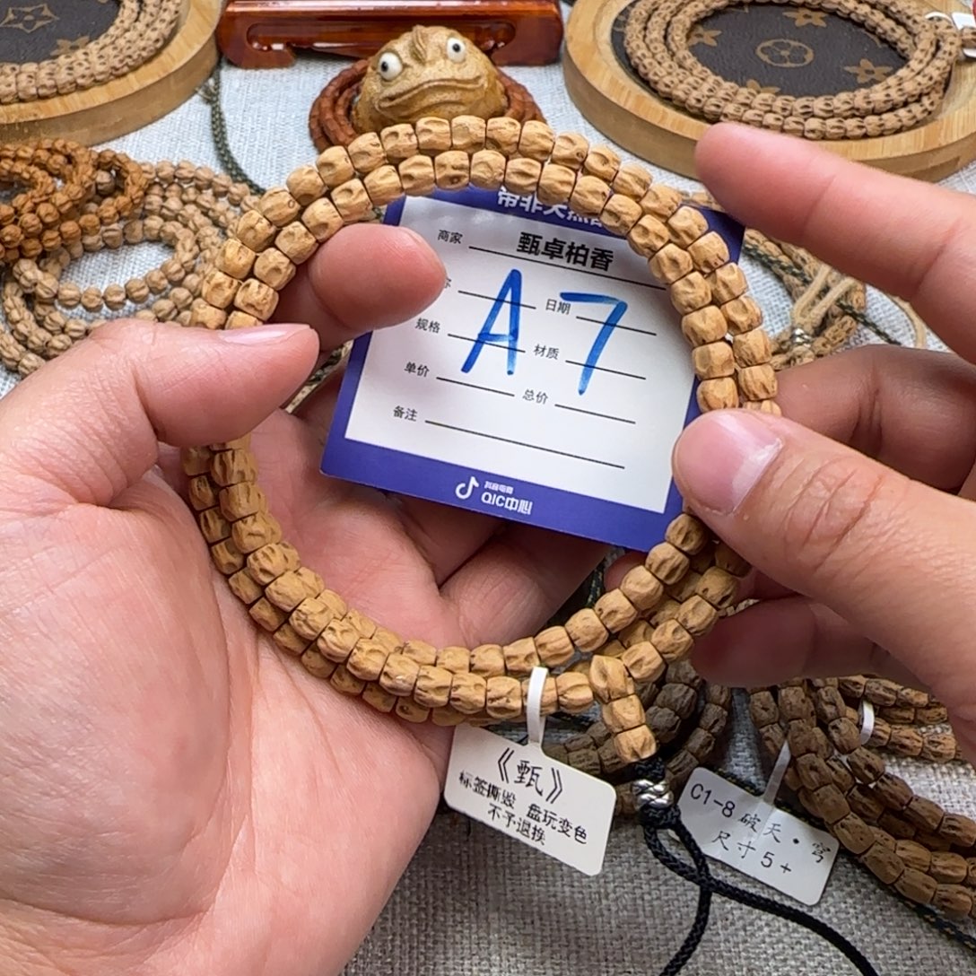 我***昂柏香籽/百香籽吊坠7