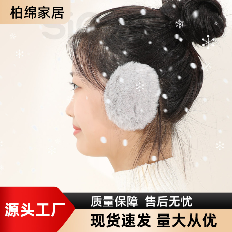 耳罩冬季女保暖防风护耳朵神器男士冬天耳暖耳帽耳包捂子儿童耳套