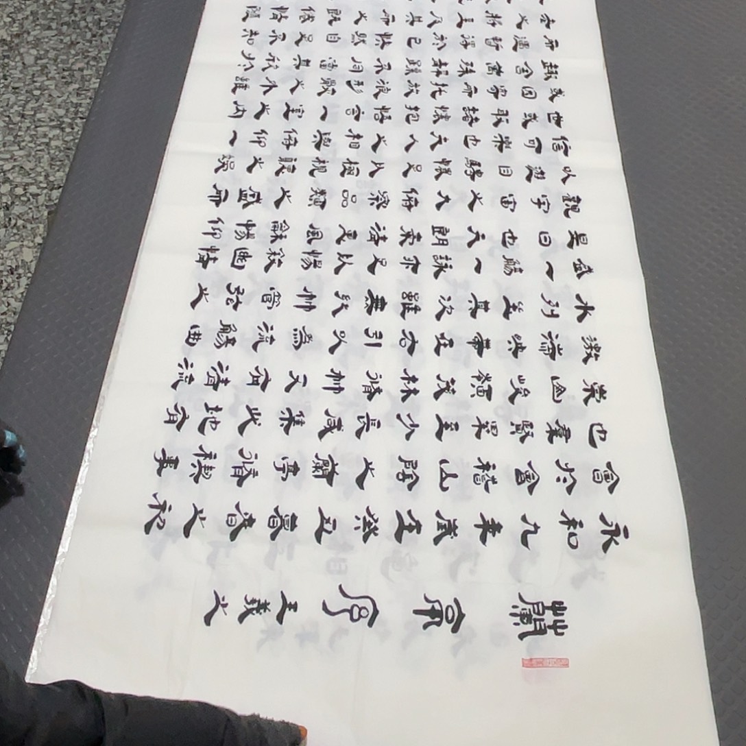 书法老师真人手写隶书10幅