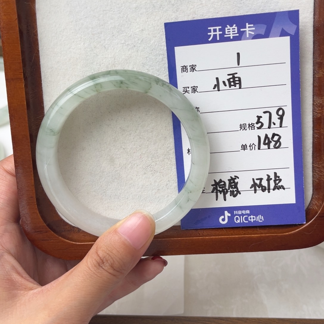 石英质玉手镯未镶嵌1