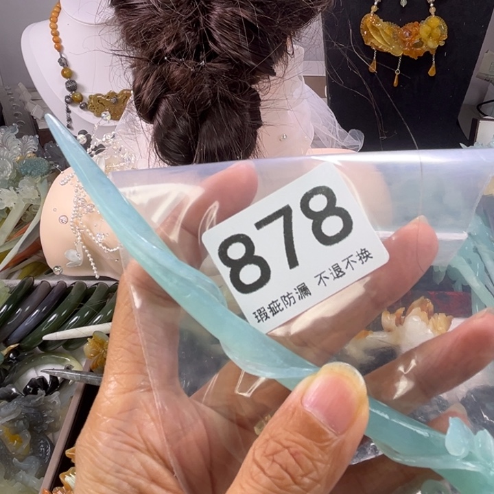 未镶嵌岫玉发饰C*t