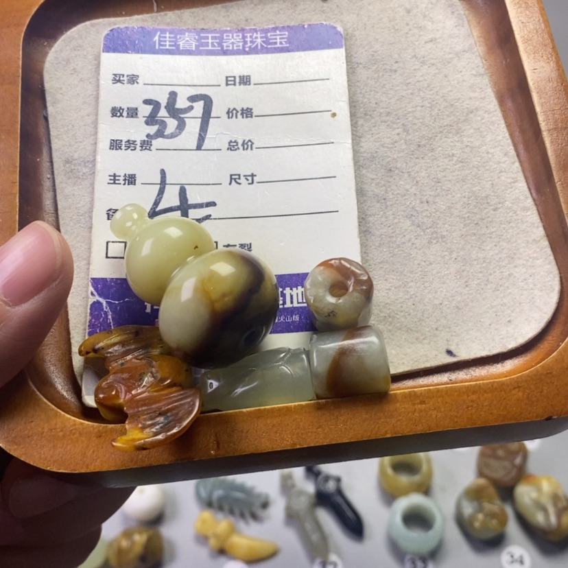 【闪购商品】未镶嵌岫玉吊坠(不含链)廿*
