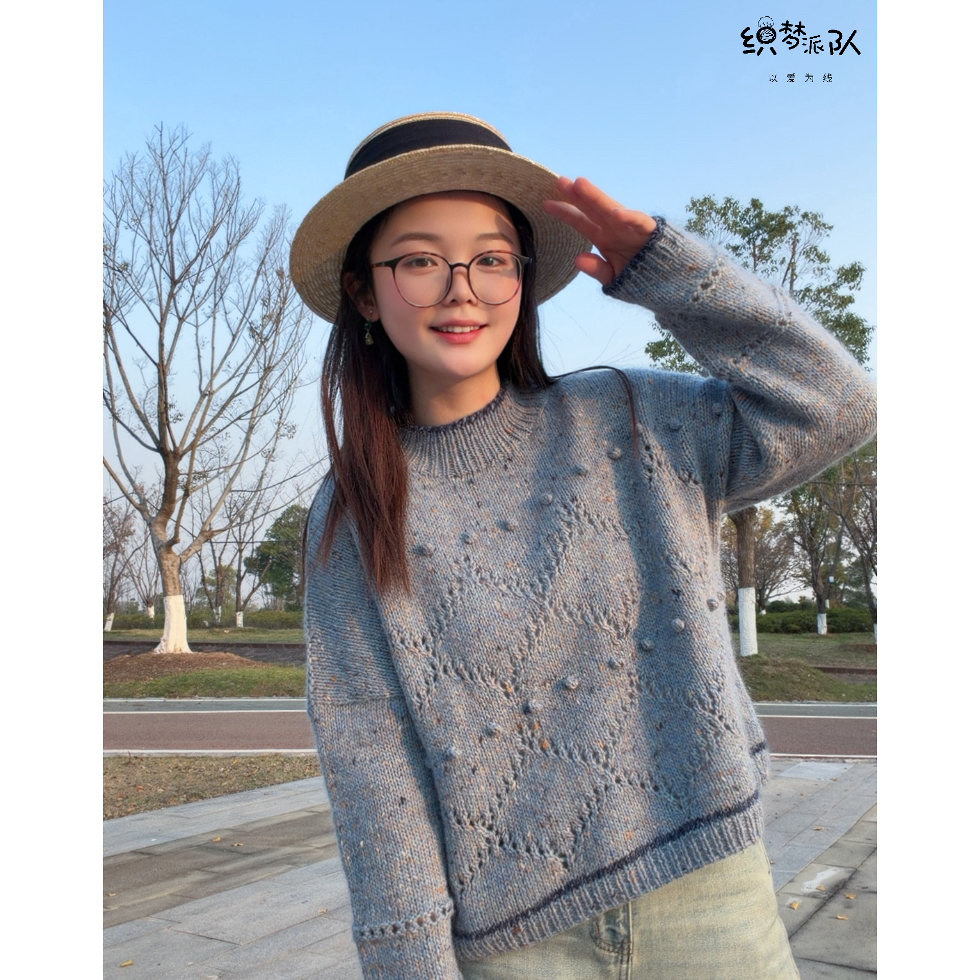 小葡萄【朵拉】配色粗针混纺羊毛编织材料包6#7#环针，8#短针