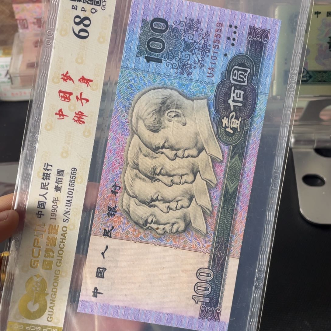 中国梦中间狮子号一张