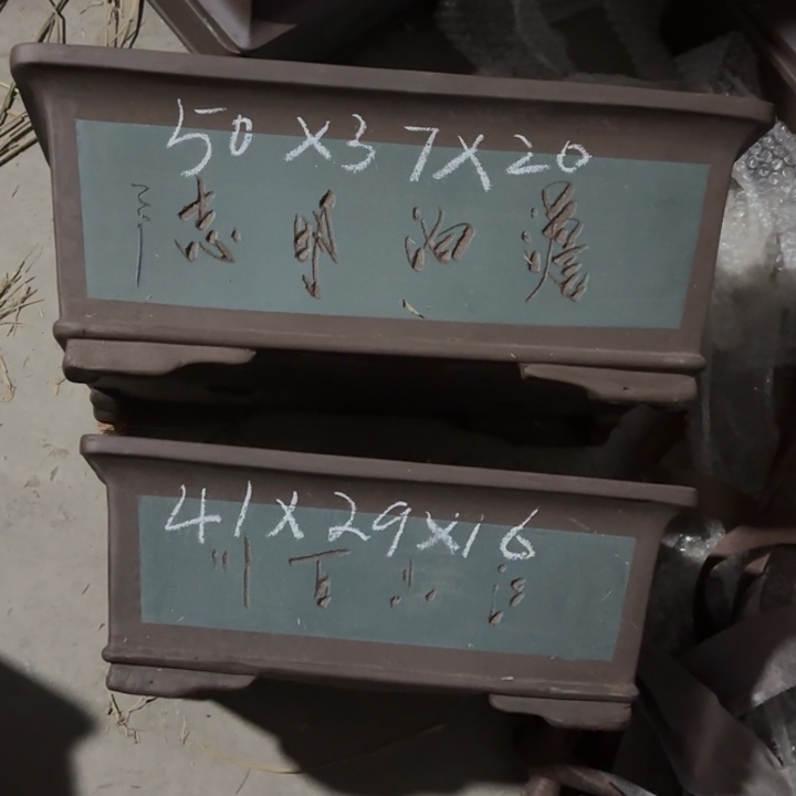 紫砂花盆128-2。   