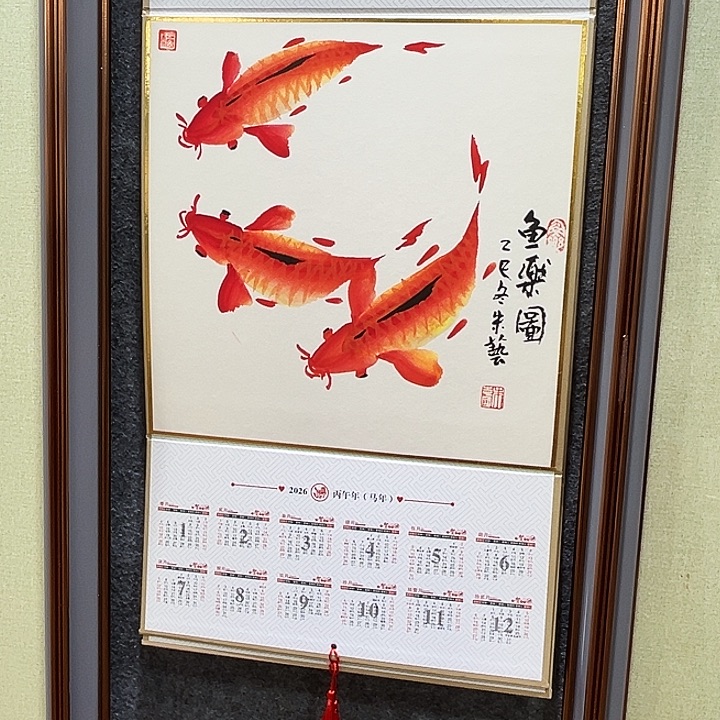 国画知鱼之乐纯手绘