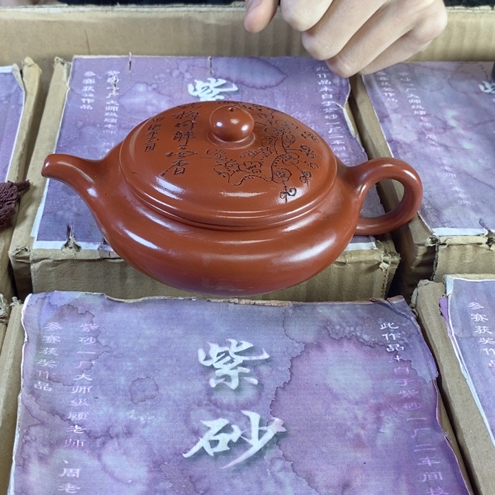 紫砂茶壶宜兴紫砂壶111