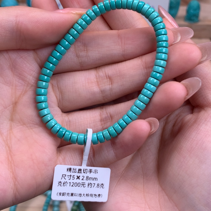 【闪购商品】绿松石直切手串5未镶嵌