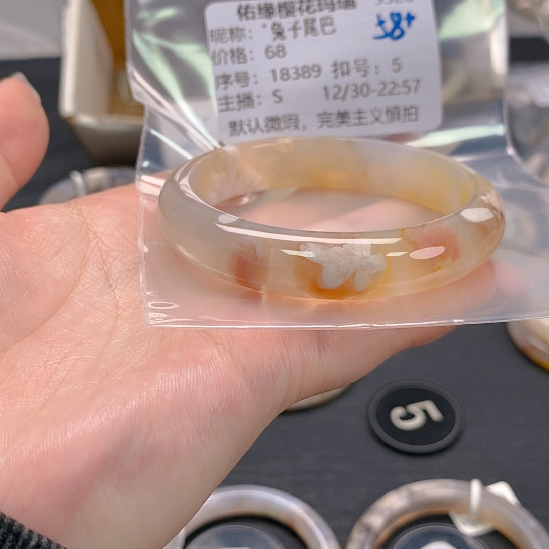 手镯玛瑙/玉髓未镶嵌゜***巴