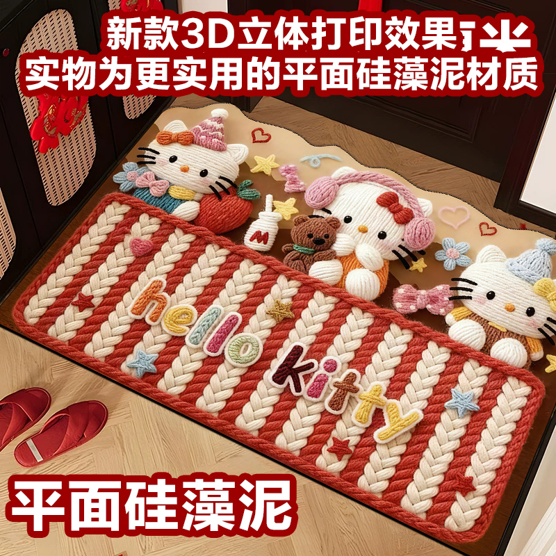 好运小猫5D编织风硅藻泥吸水防滑地垫进门口脚垫卫生间入户门垫子