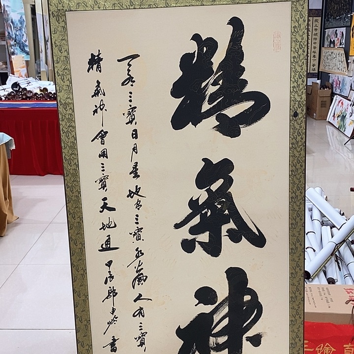 书法手写手绘作品