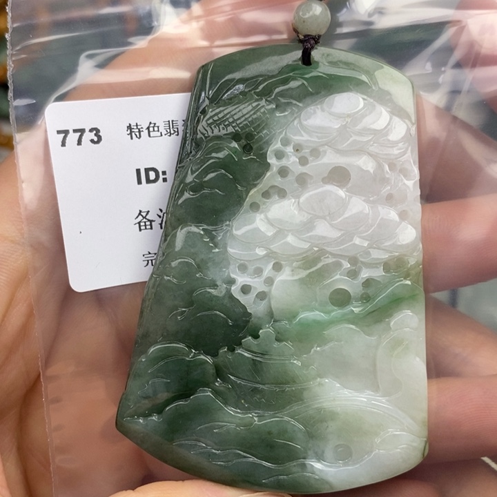 颈饰未镶嵌翡翠吊坠