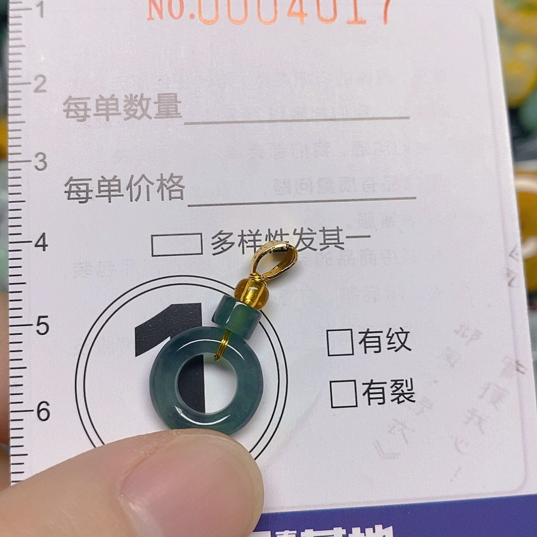 颈饰未镶嵌翡翠05
