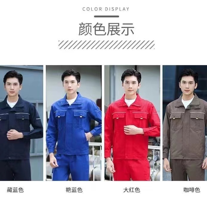 纯棉工作服四季款套装长袖加厚防烫耐磨电焊汽修车间劳保