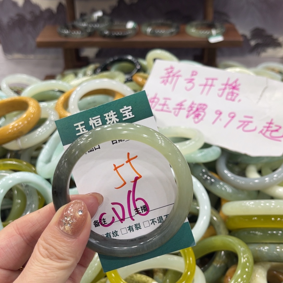 岫玉未镶嵌手镯手镯