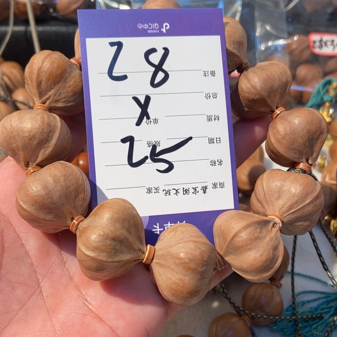 美***曦橄榄核吊坠橄榄橄榄