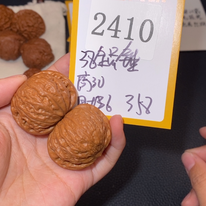 【闪购商品】文玩核桃吊坠2410全品锤