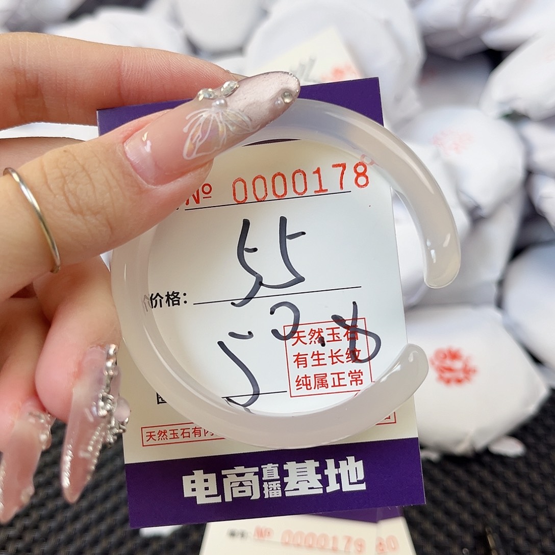 玛瑙/玉髓手镯未镶嵌178