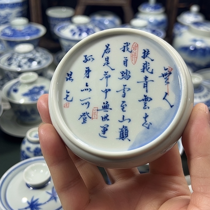 柴窑书法实心盖置