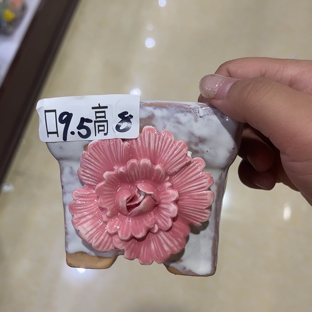 满20飞花盆爱退款拉黑
