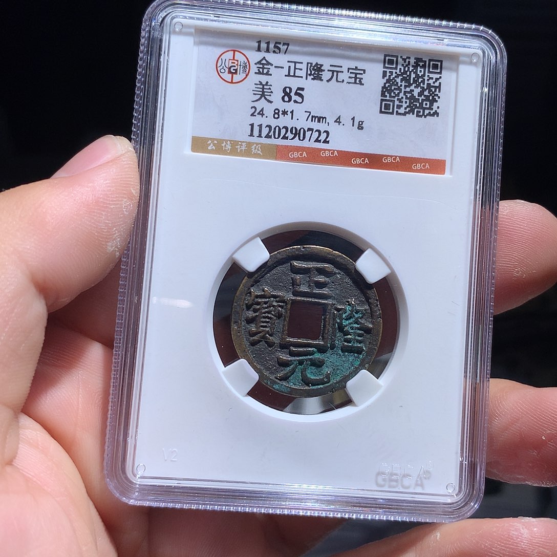 金属QY。钱钱钱钱钱0722