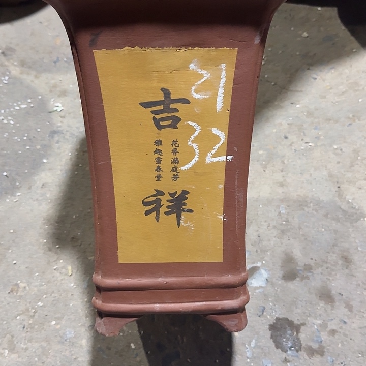 紫砂花盆厂家批发价格