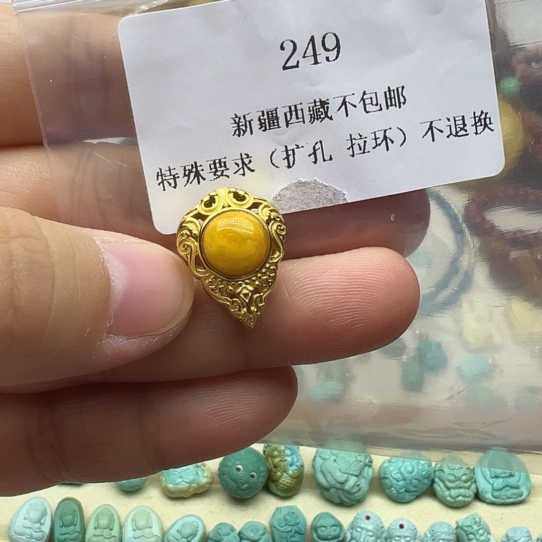 琥珀吊坠(不含链)未镶嵌