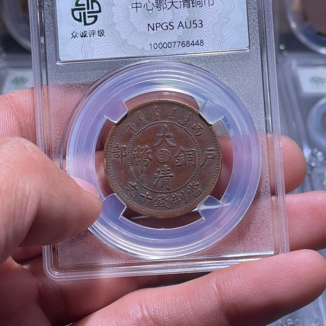 金属江南收藏江南柴8448