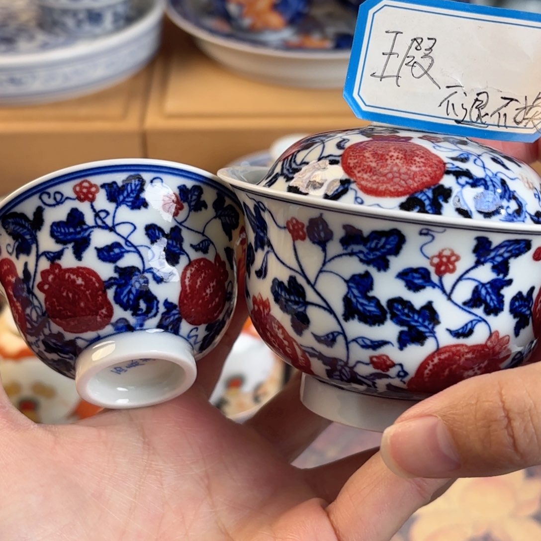 景德镇陶瓷景德镇窑