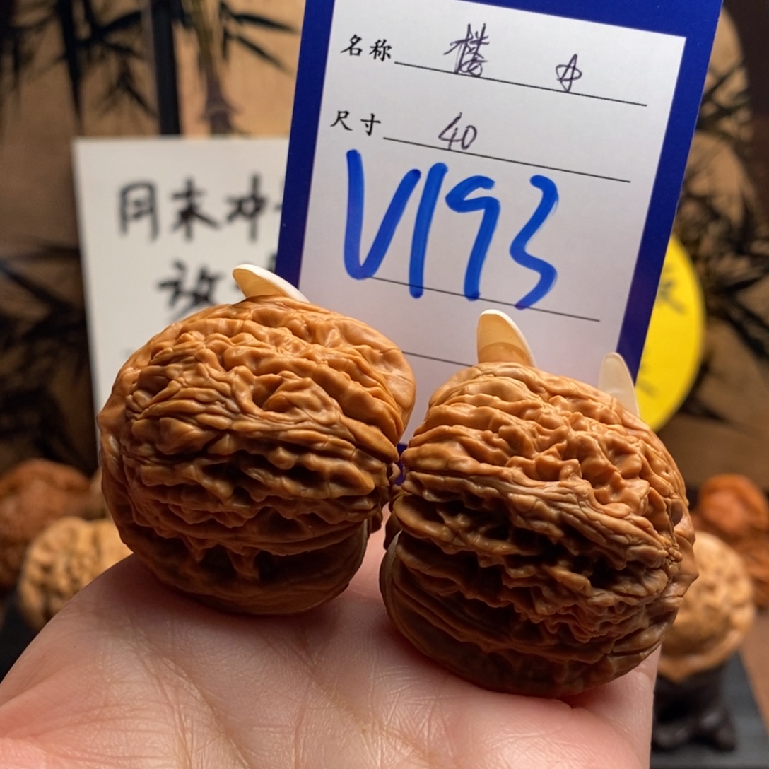 把件文玩核桃楼子40