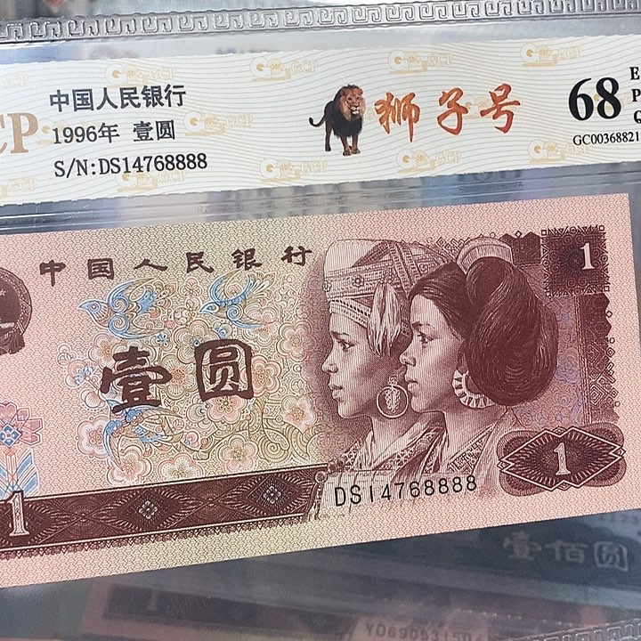 狮子号14768888，，，，，，