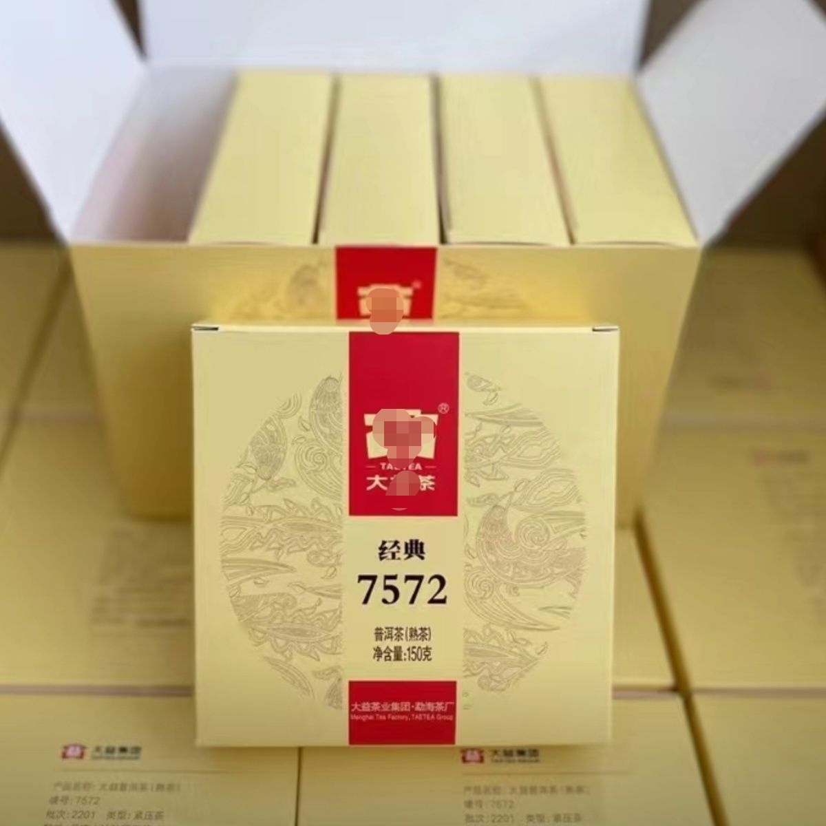 2025年经典7572熟饼熟茶云南普洱茶叶2501批口粮茶150克*5焦糖香
