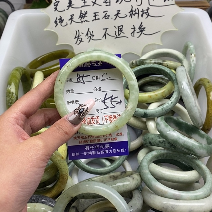 蛇纹石玉手镯未镶嵌