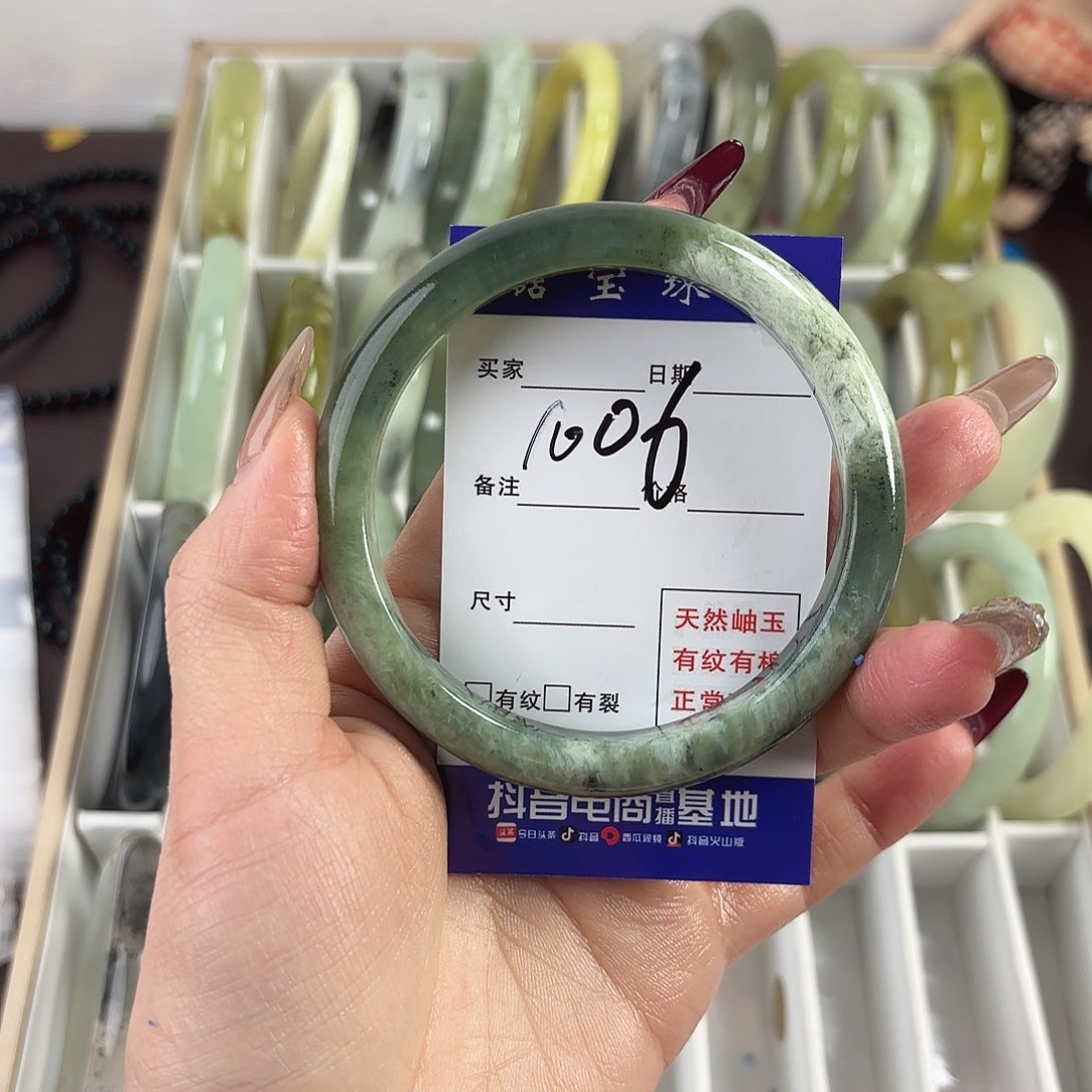 蛇纹石玉手镯未镶嵌夏**憩
