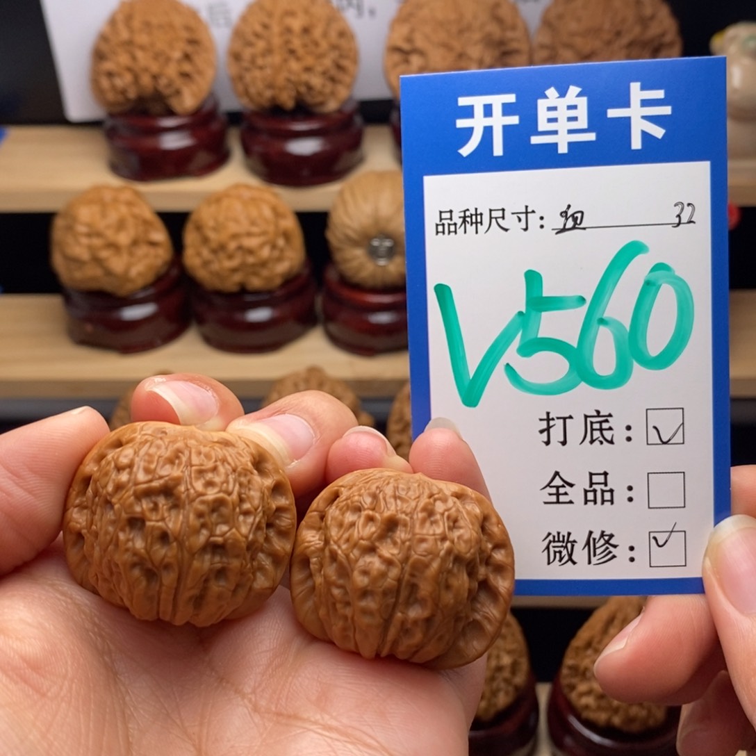 吊坠文玩核桃血麒麟32