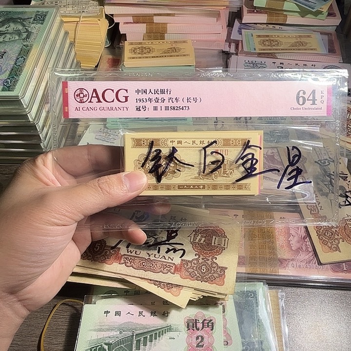 退市一分钛白金星荧光刀000000000