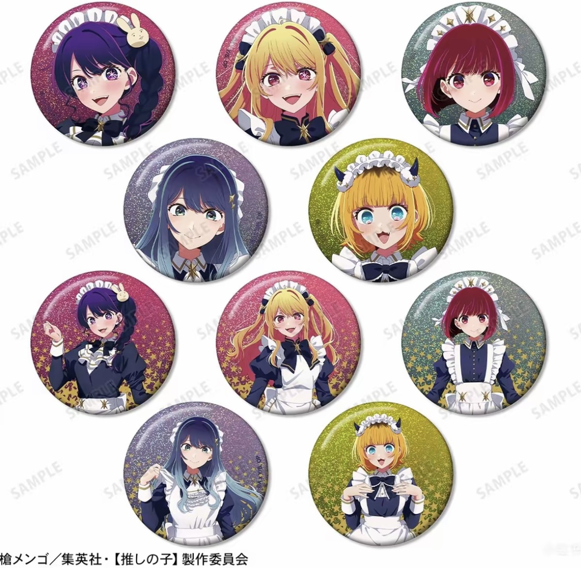 我推的孩子 星空女仆吧唧徽章LOFT快闪场贩二次元盲盒