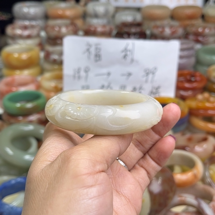 石英质玉圈口52.1未镶嵌幸**运