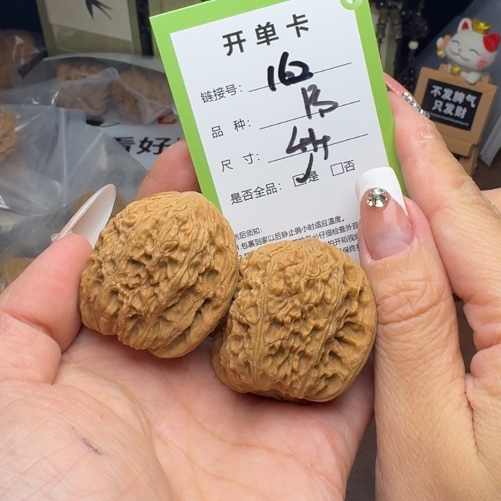 吊坠文玩核桃核桃162