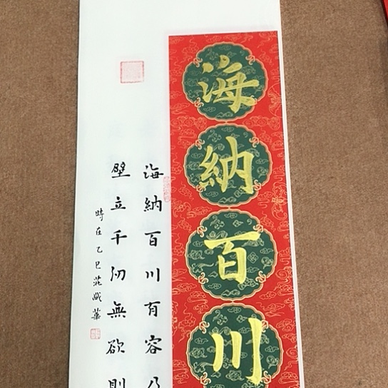 书法庄盛华书法作品欣赏