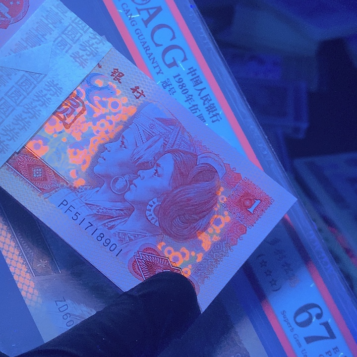 惠***师801中国龙一刀RF901一刀