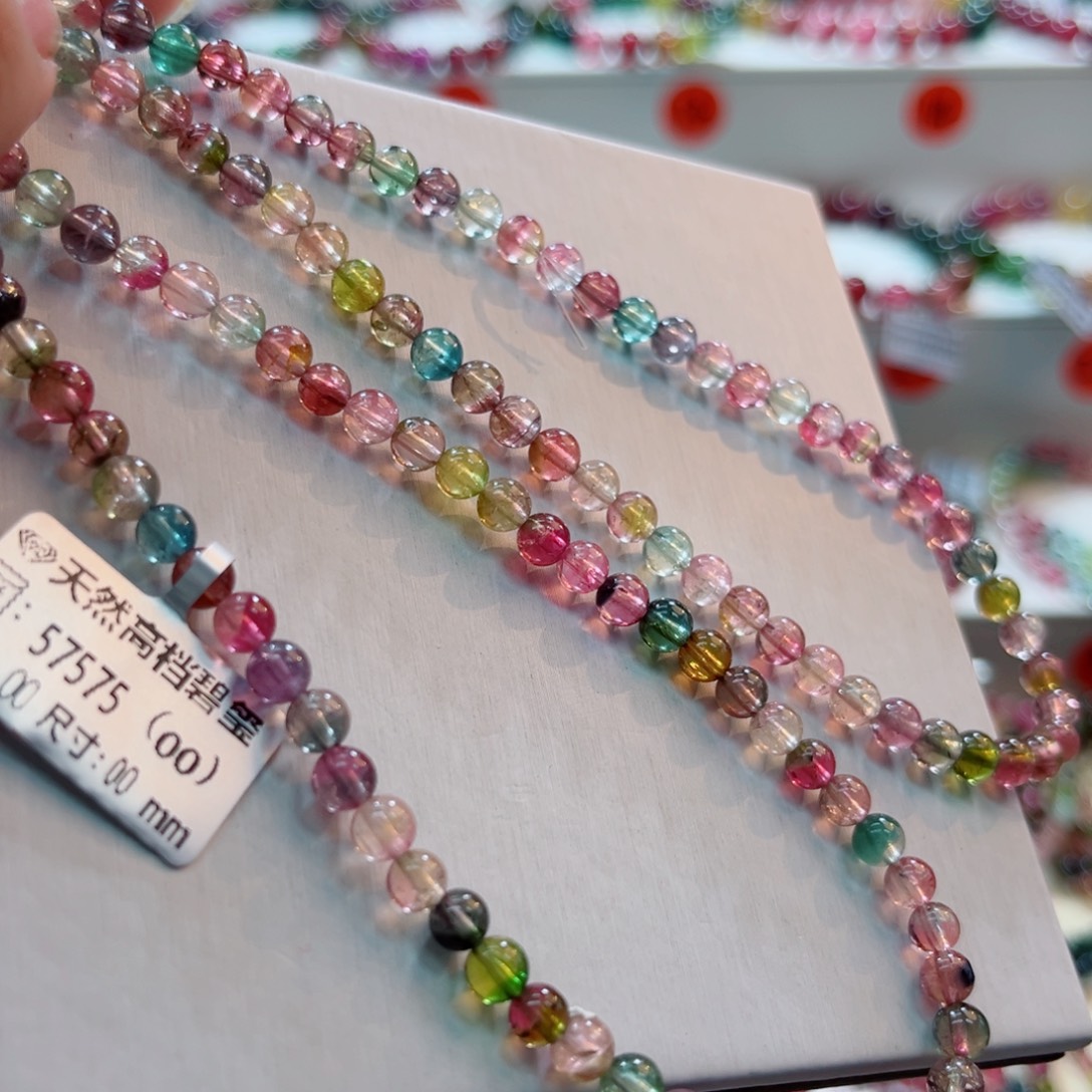 手链未镶嵌碧玺碧玺