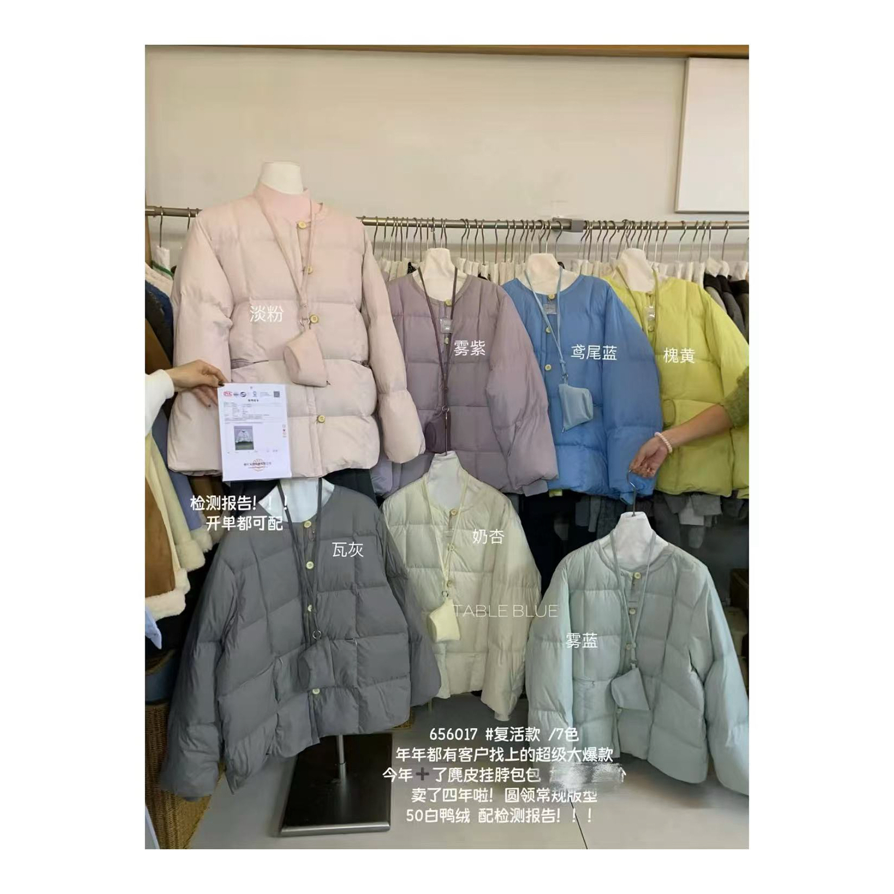 anna@656017 （衣长68）韩系温柔圆领百搭保暖羽绒服（配包包） 10-29