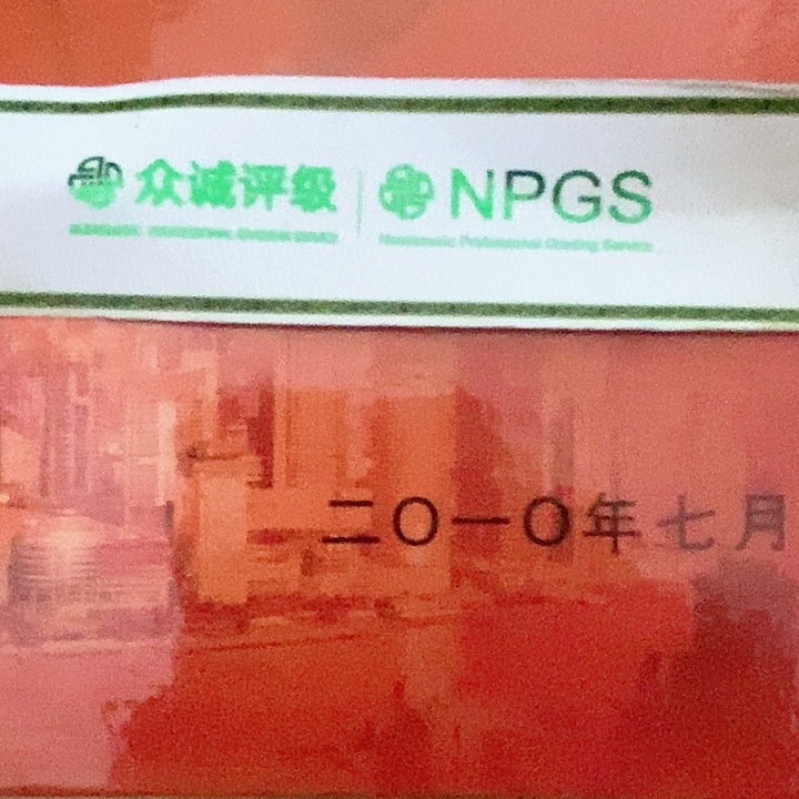 退市老纸币品相如图看好再买